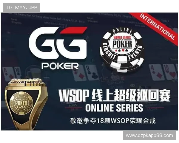 选择gg扑克注册平台的理由以及注册成功后的主要优势