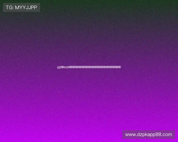 gg扑克app登录入口最新指南帮助玩家顺利进入游戏体验优质棋牌娱乐的详细登录流程介绍